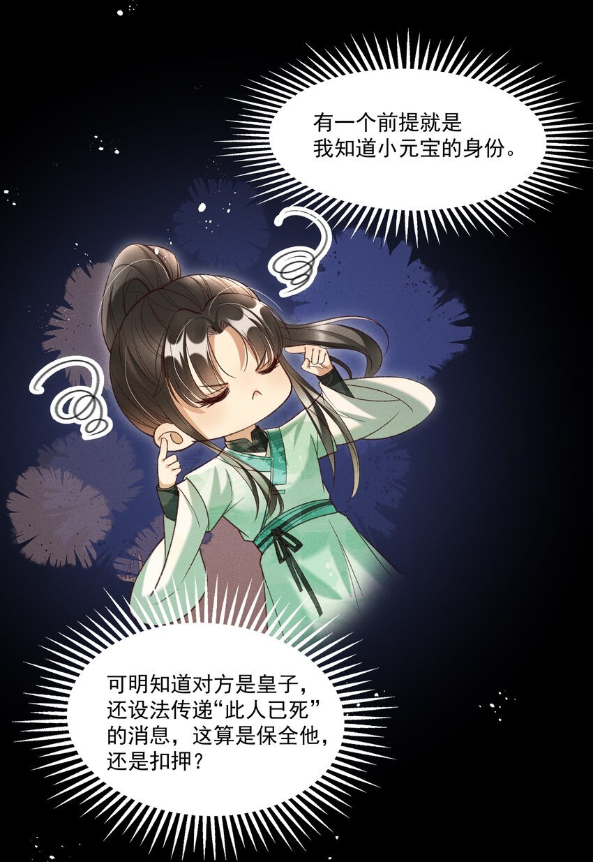 016 这个名字一般般