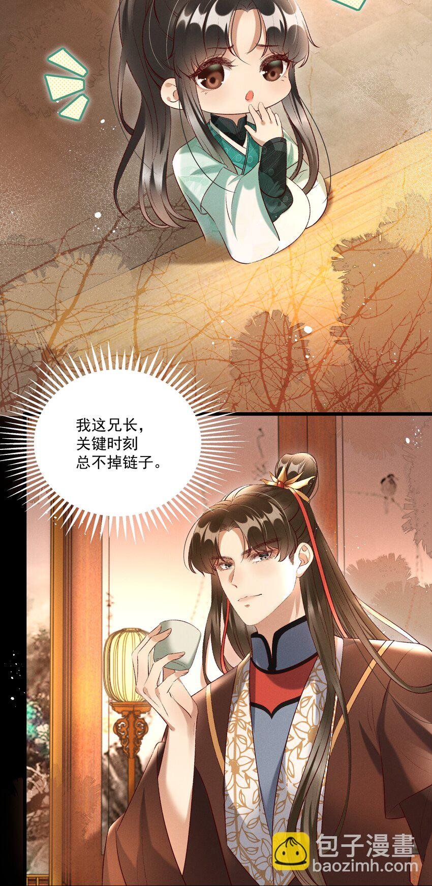 016 这个名字一般般