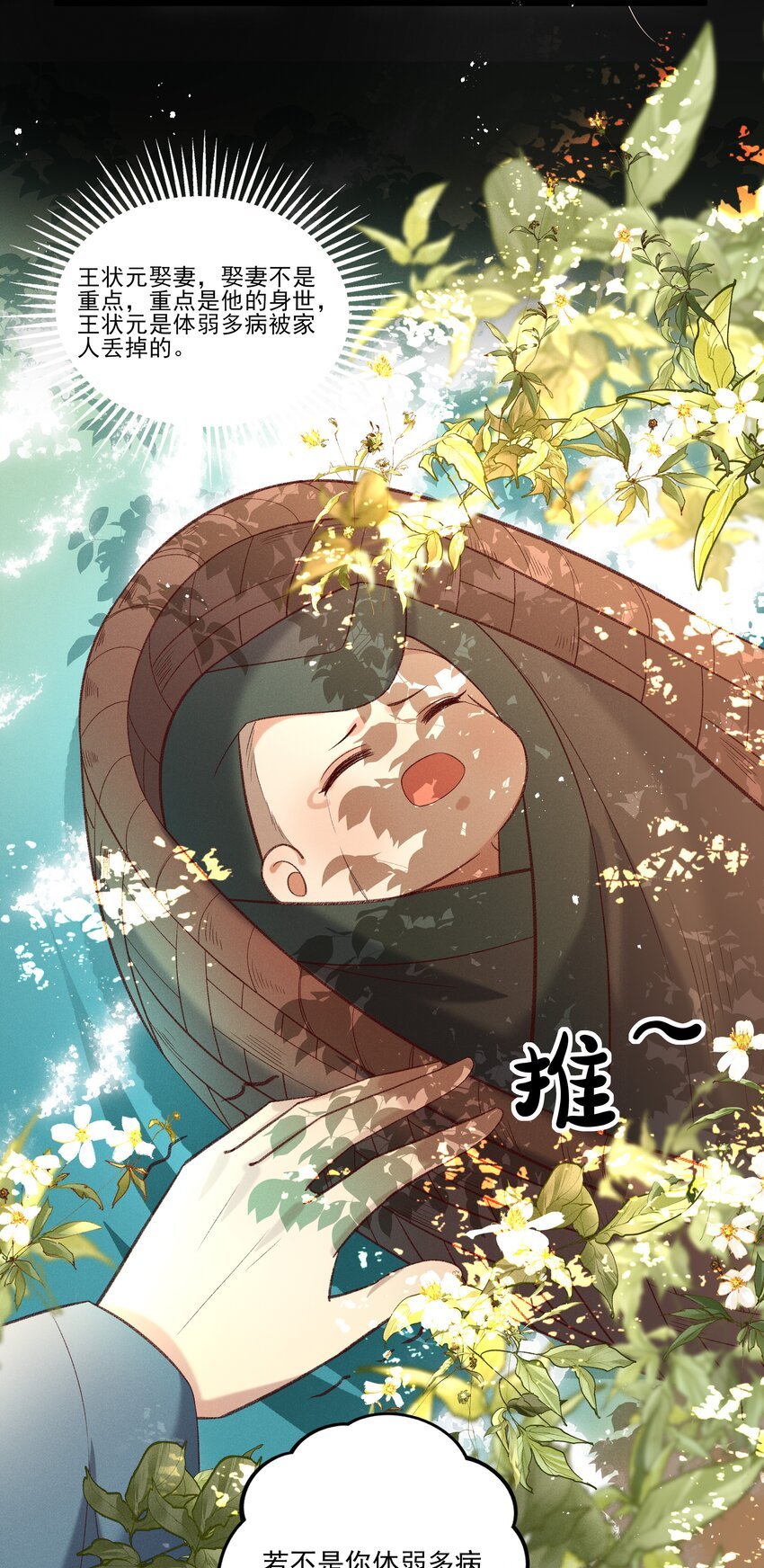 016 这个名字一般般