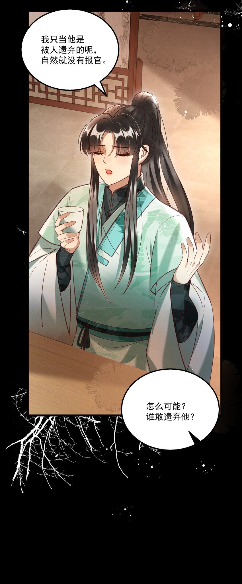 016 这个名字一般般