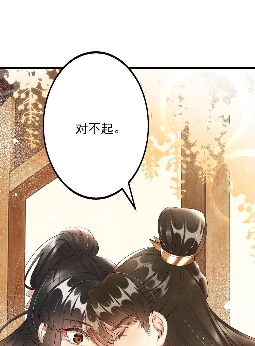 017 你救我一命，我就护你一生