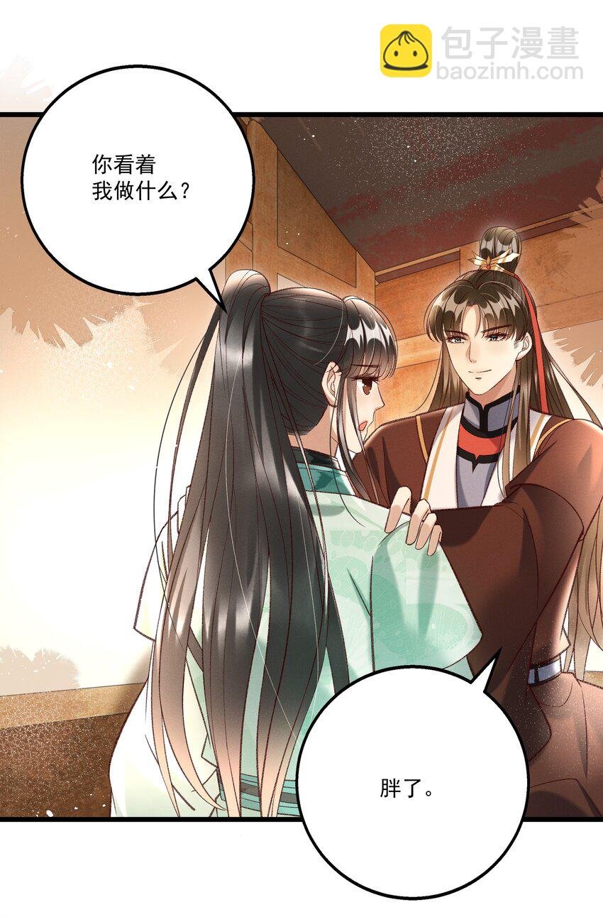 017 你救我一命，我就护你一生