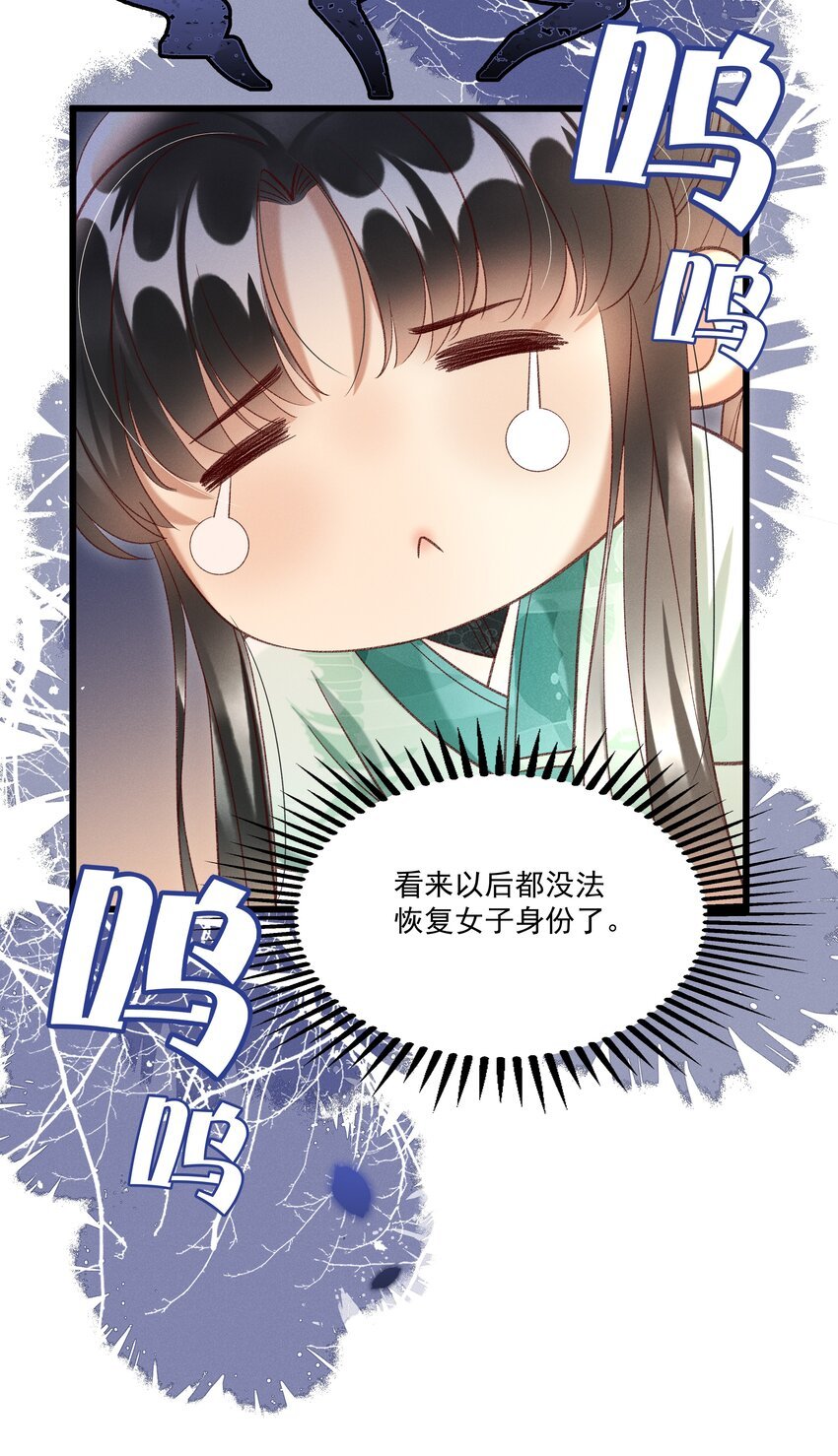017 你救我一命，我就护你一生