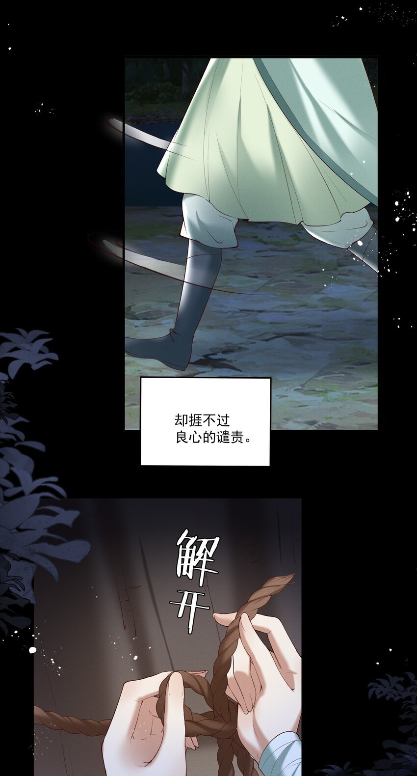 序章 就叫你“元宝”吧