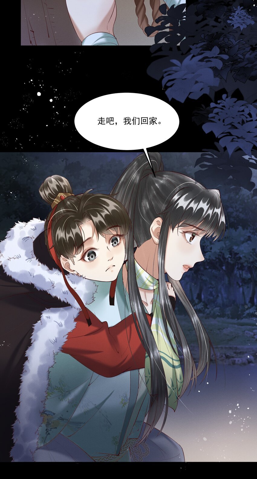 序章 就叫你“元宝”吧