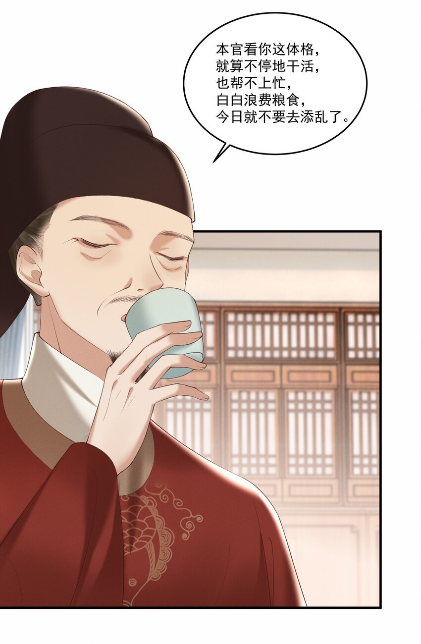 序章 就叫你“元宝”吧