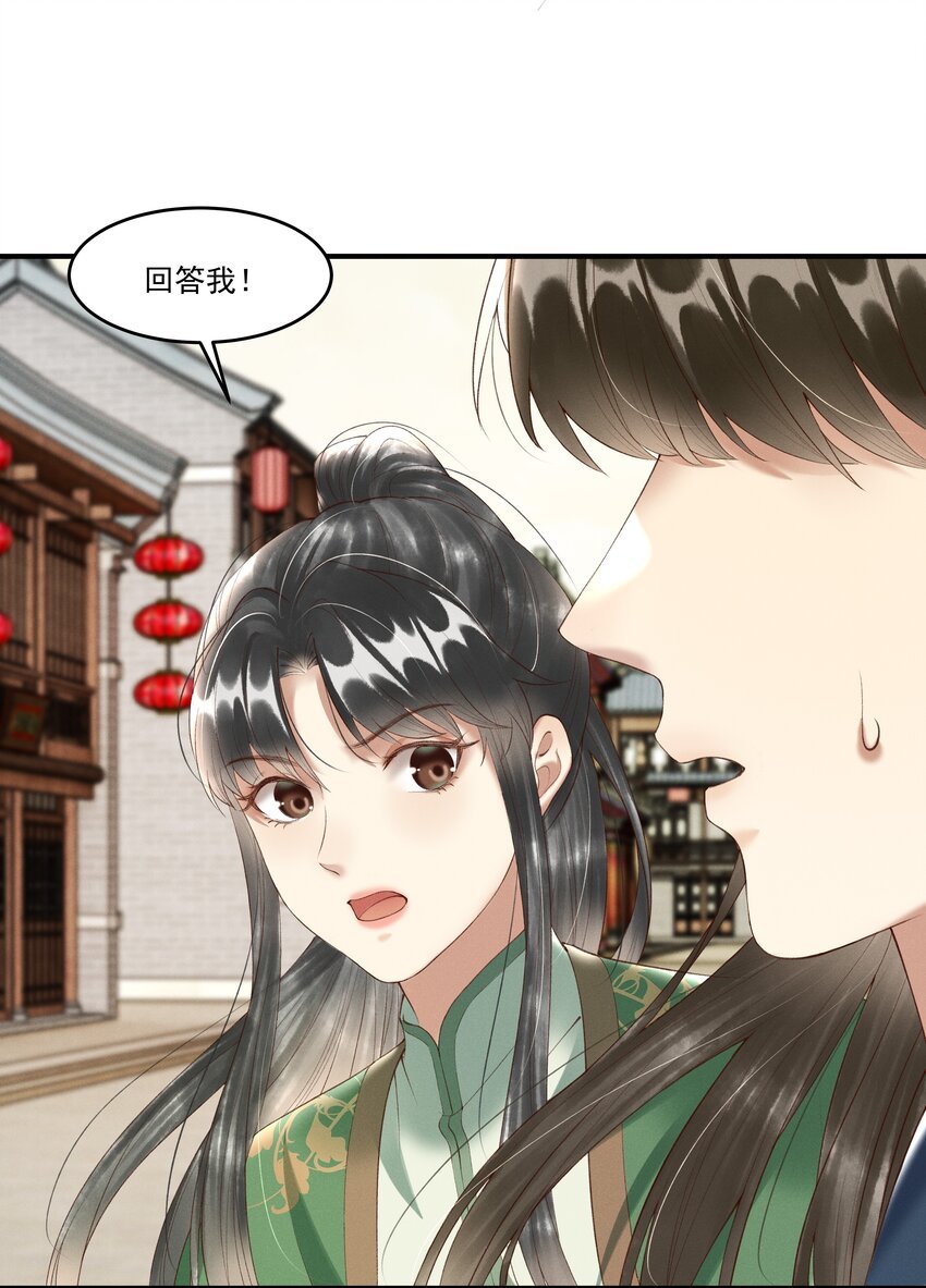 序章 就叫你“元宝”吧