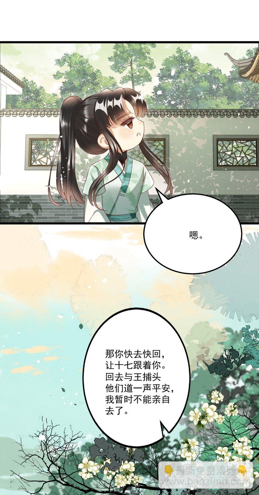 019 不让我咬它，我就咬你了！