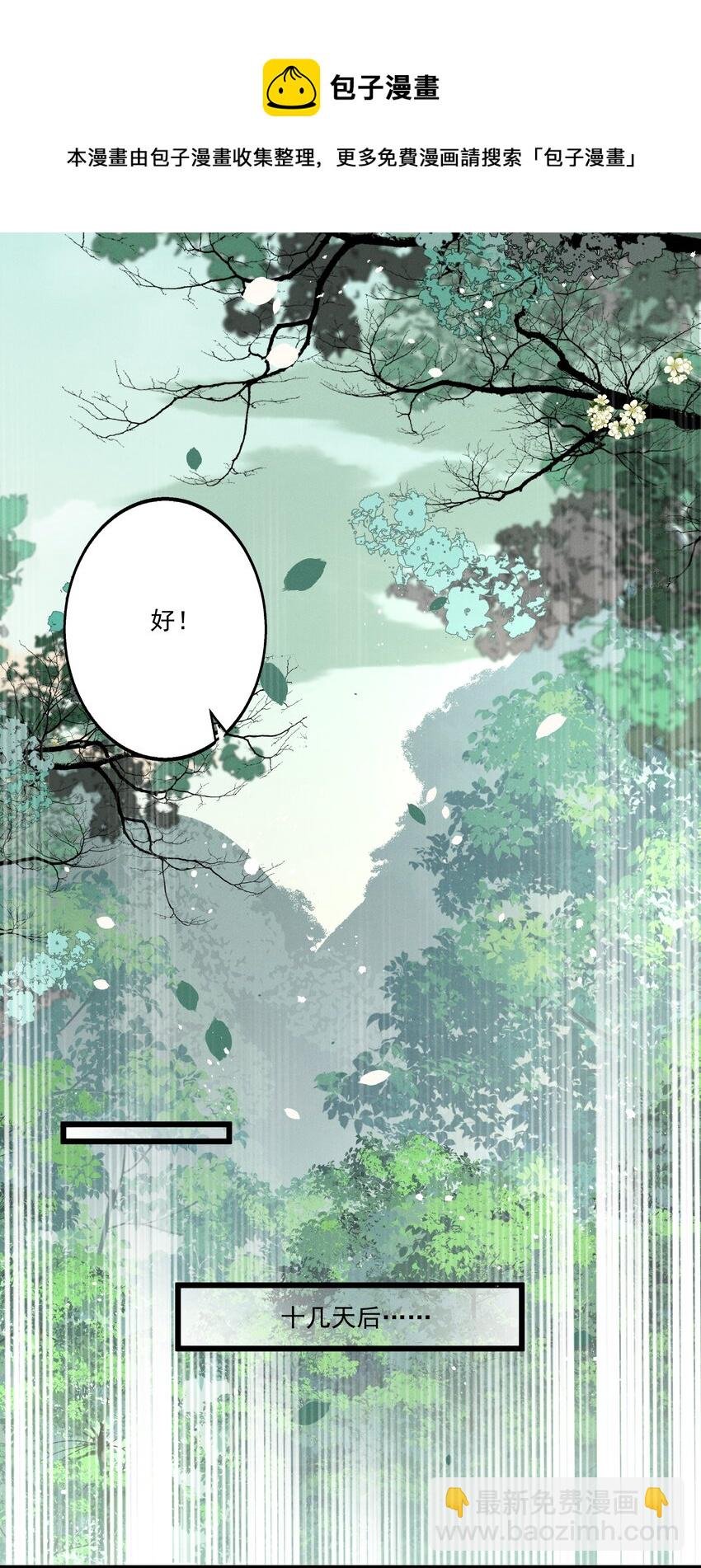 019 不让我咬它，我就咬你了！