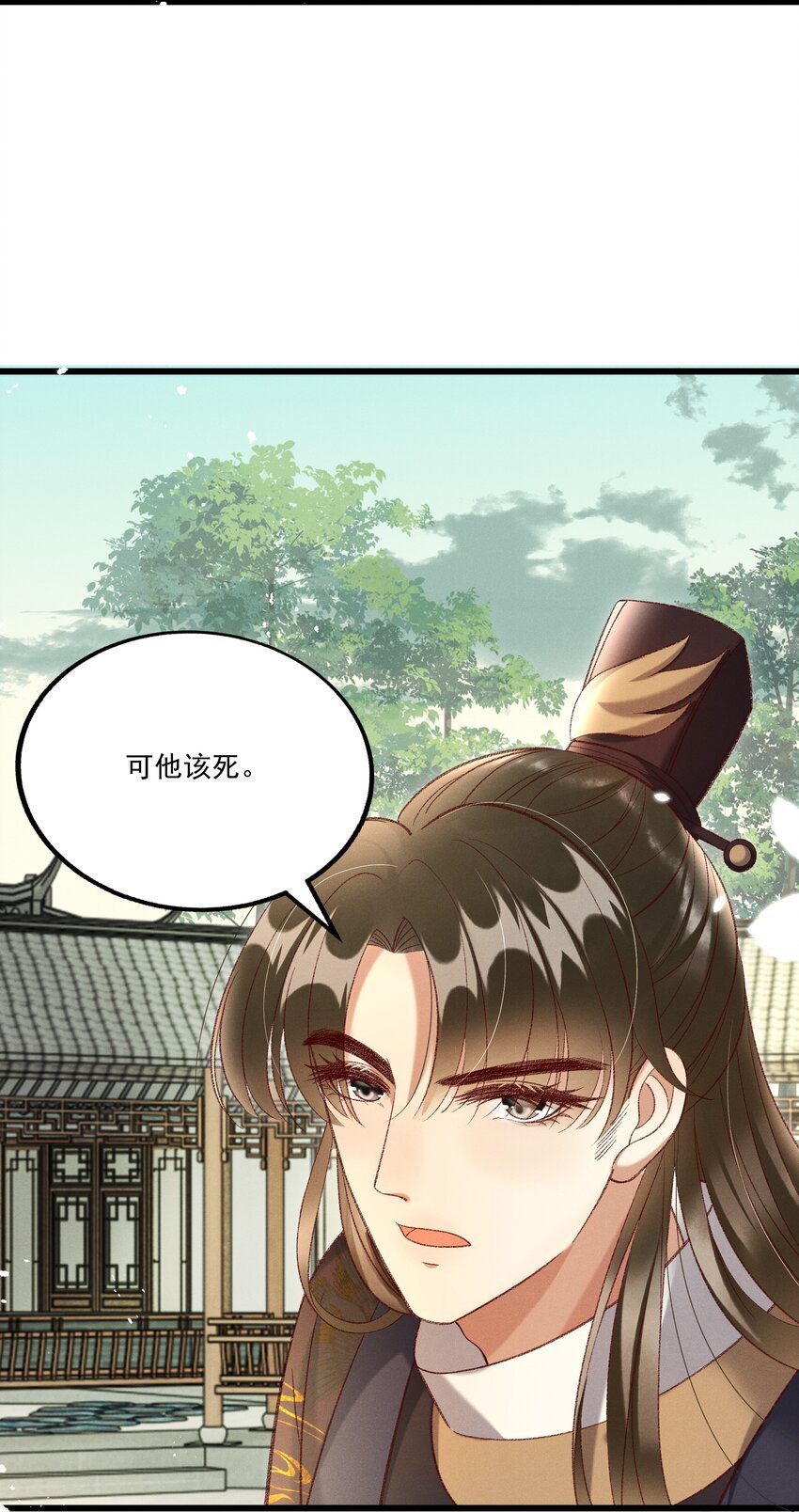 019 不让我咬它，我就咬你了！