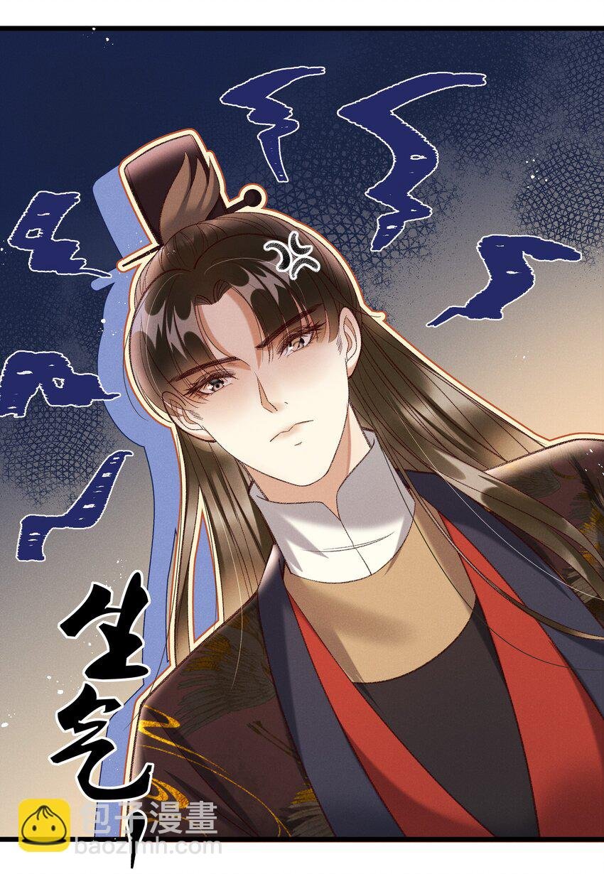019 不让我咬它，我就咬你了！