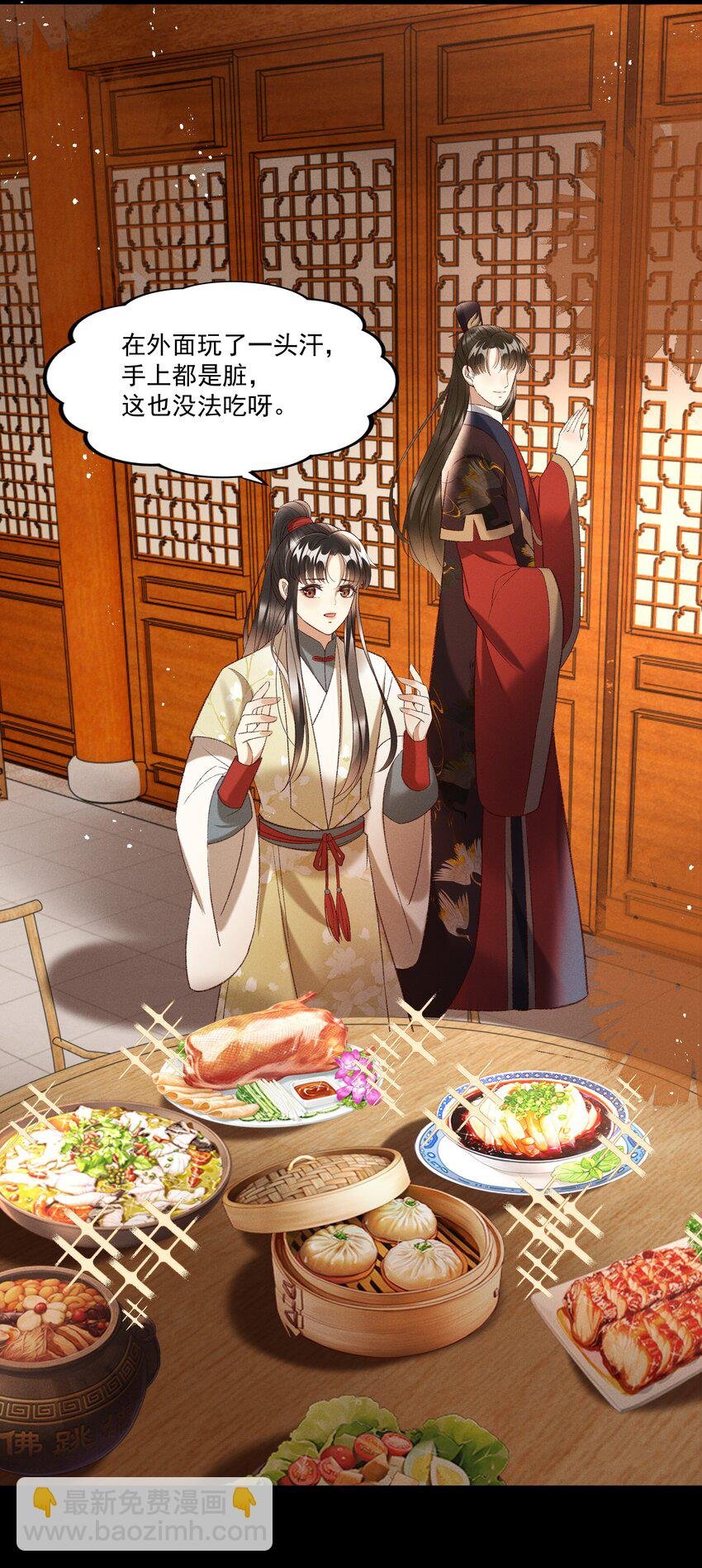 019 不让我咬它，我就咬你了！
