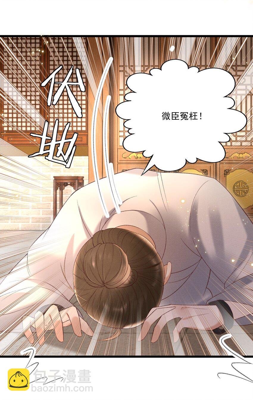 020 这样的仇都记到小本本上了？！