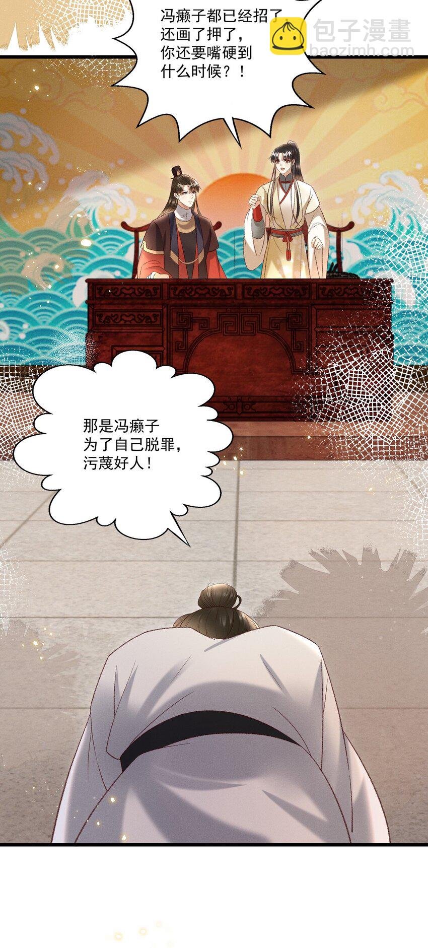 020 这样的仇都记到小本本上了？！