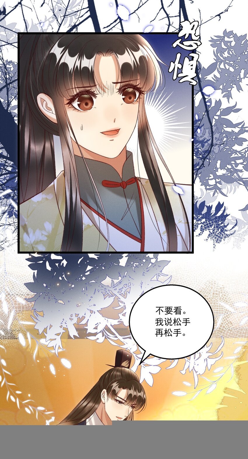 020 这样的仇都记到小本本上了？！