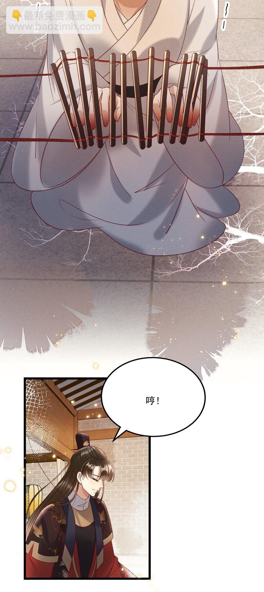 020 这样的仇都记到小本本上了？！