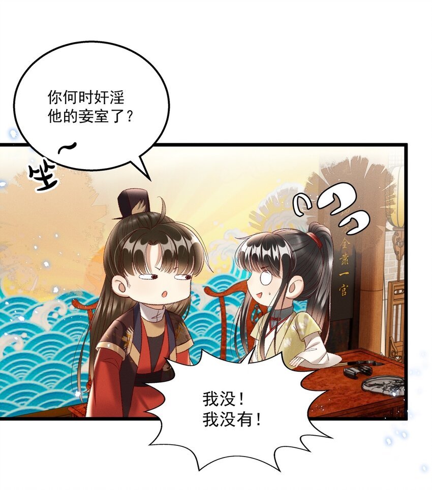 020 这样的仇都记到小本本上了？！