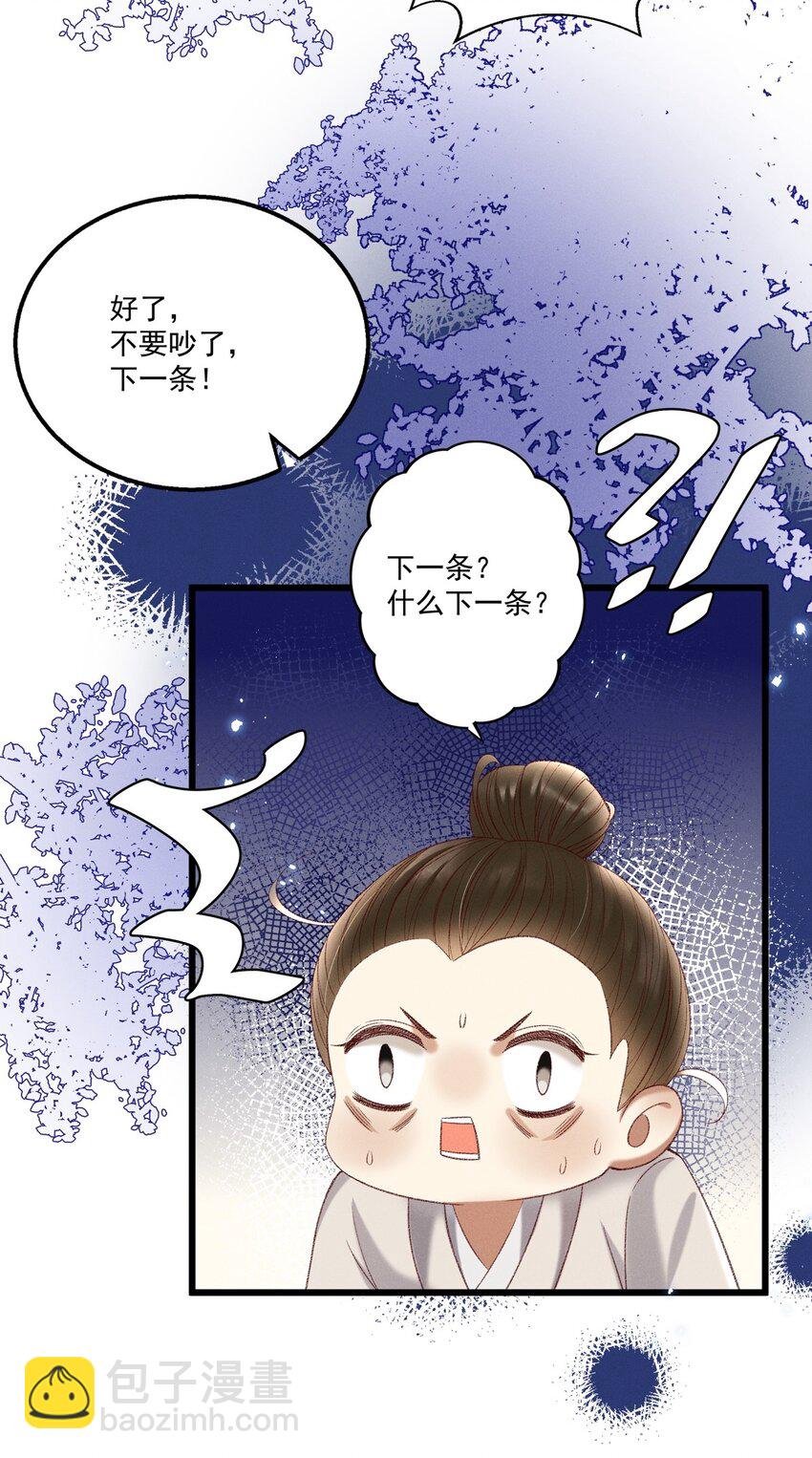 020 这样的仇都记到小本本上了？！