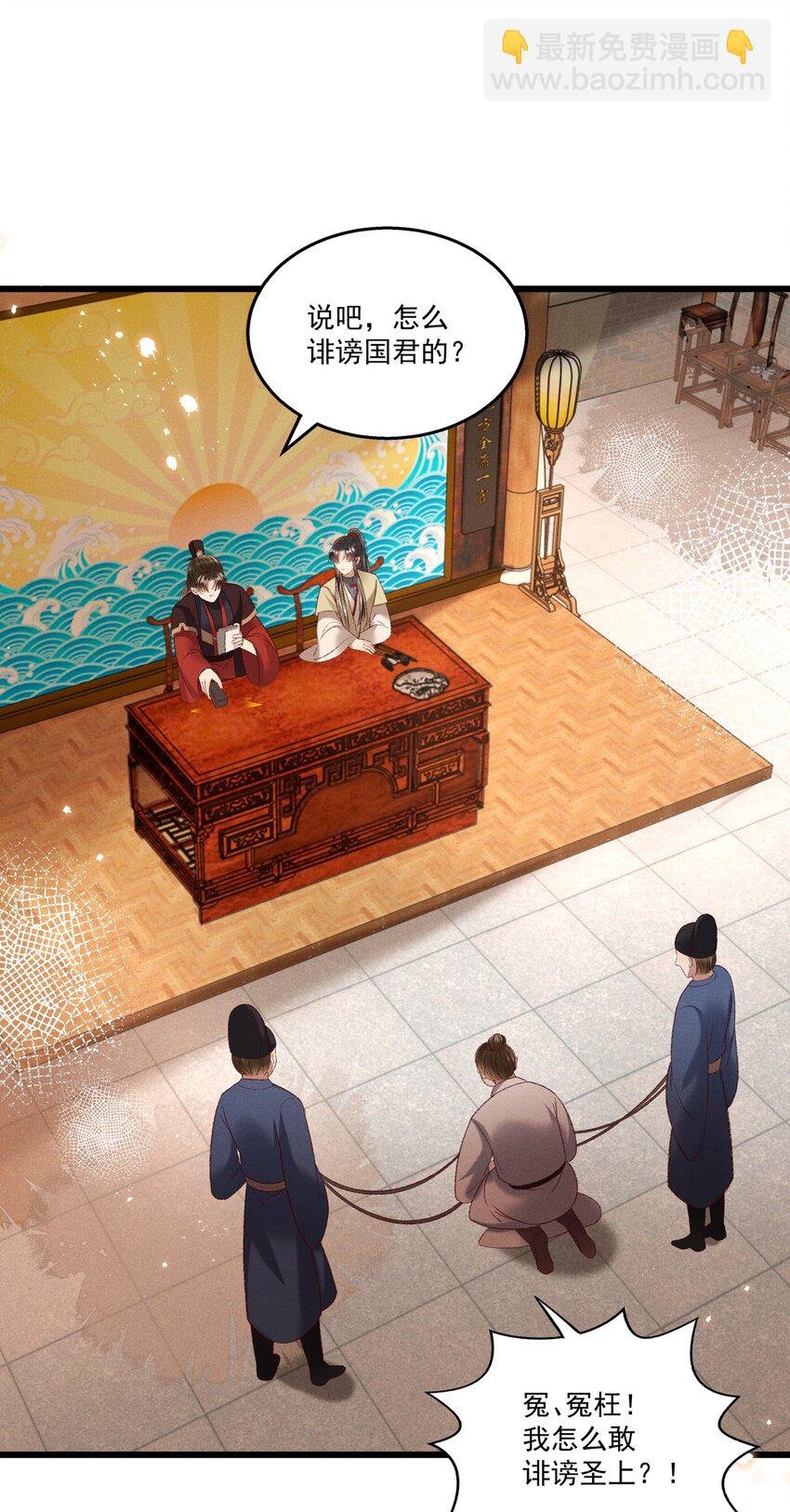 020 这样的仇都记到小本本上了？！