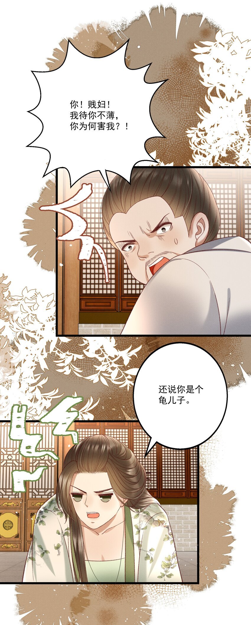 021 为何你的身体总是这样软？
