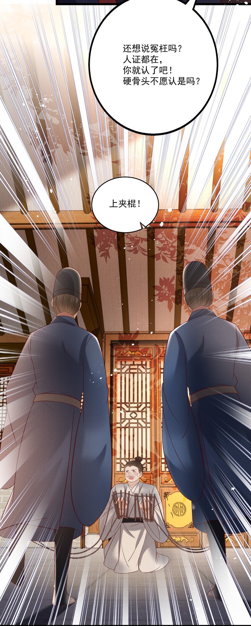 021 为何你的身体总是这样软？