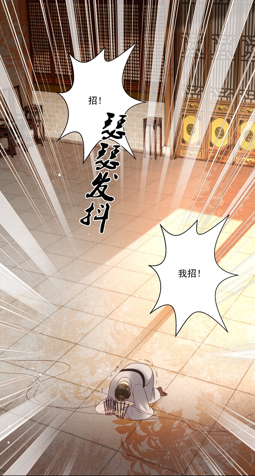 021 为何你的身体总是这样软？