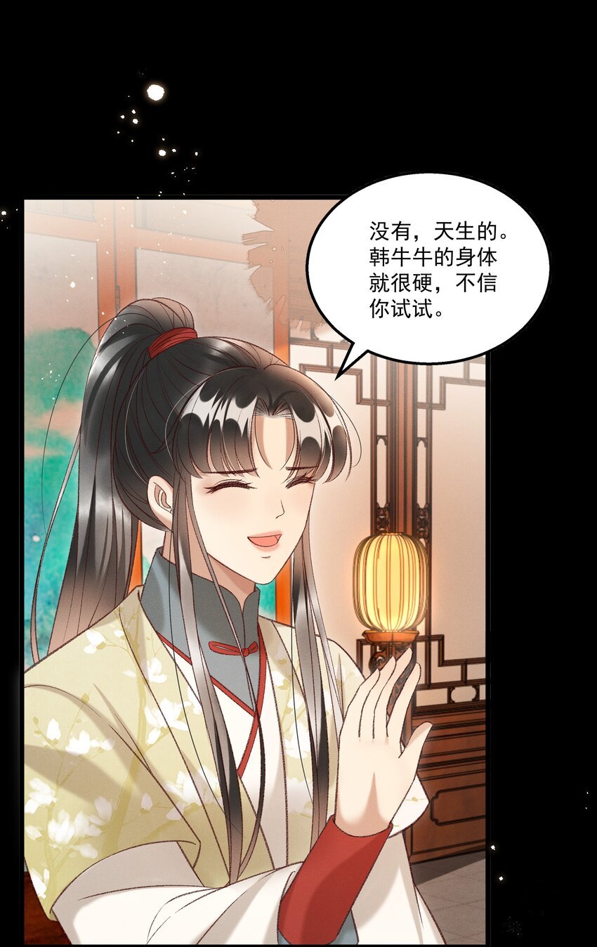 022 她们是父皇送给我的