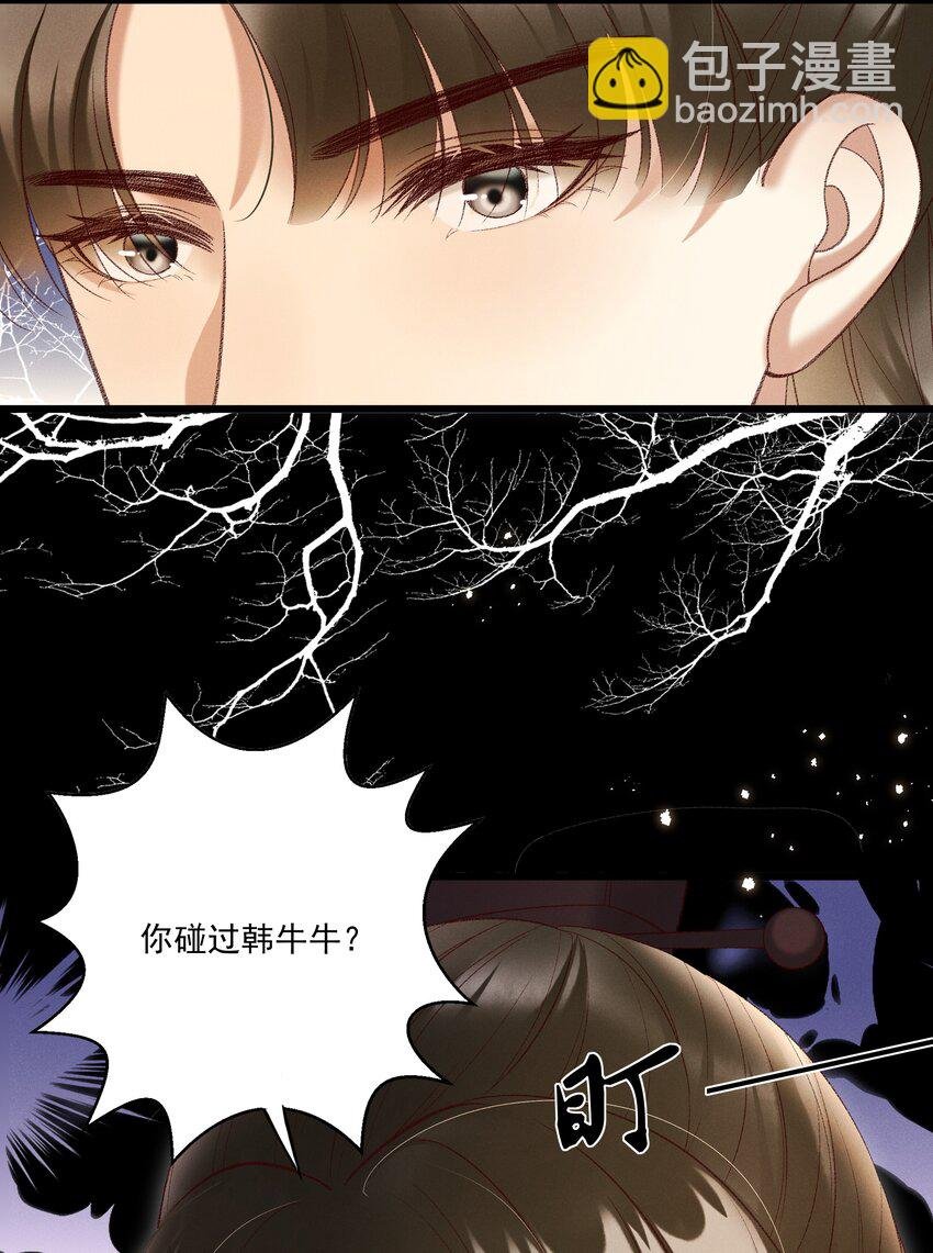 022 她们是父皇送给我的