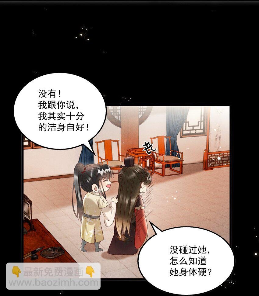 022 她们是父皇送给我的