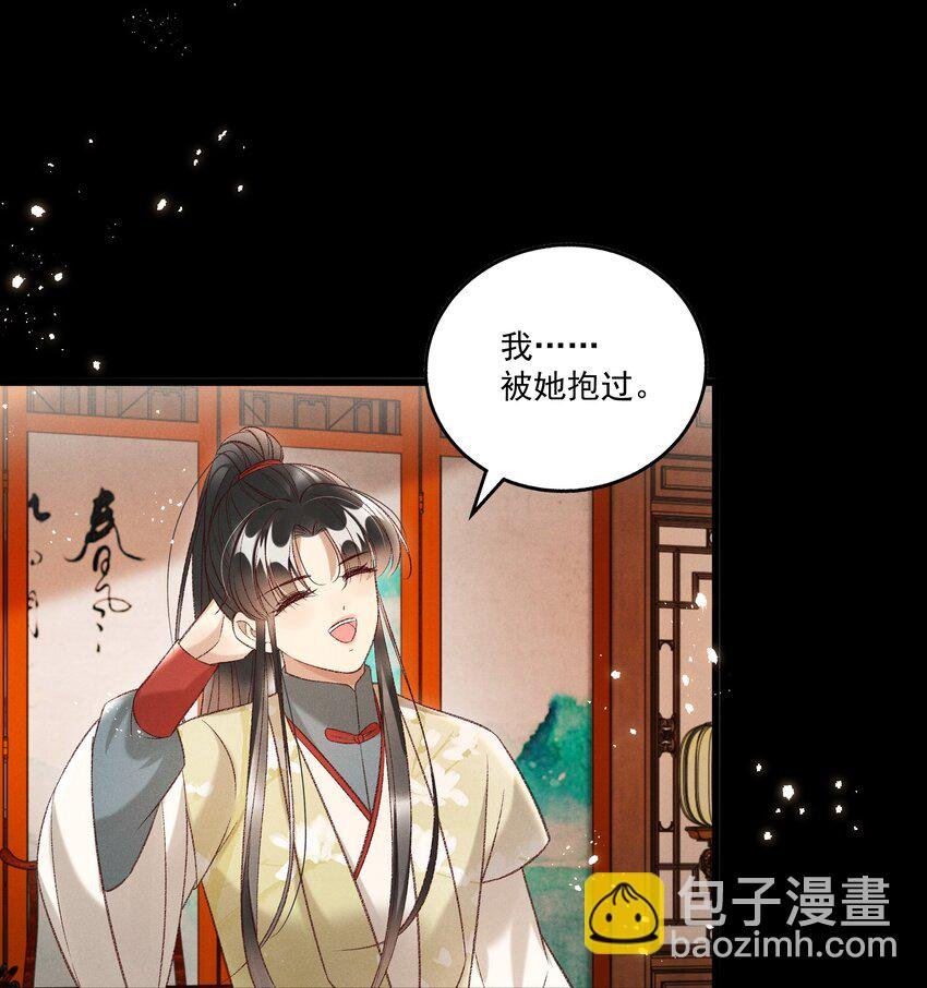 022 她们是父皇送给我的