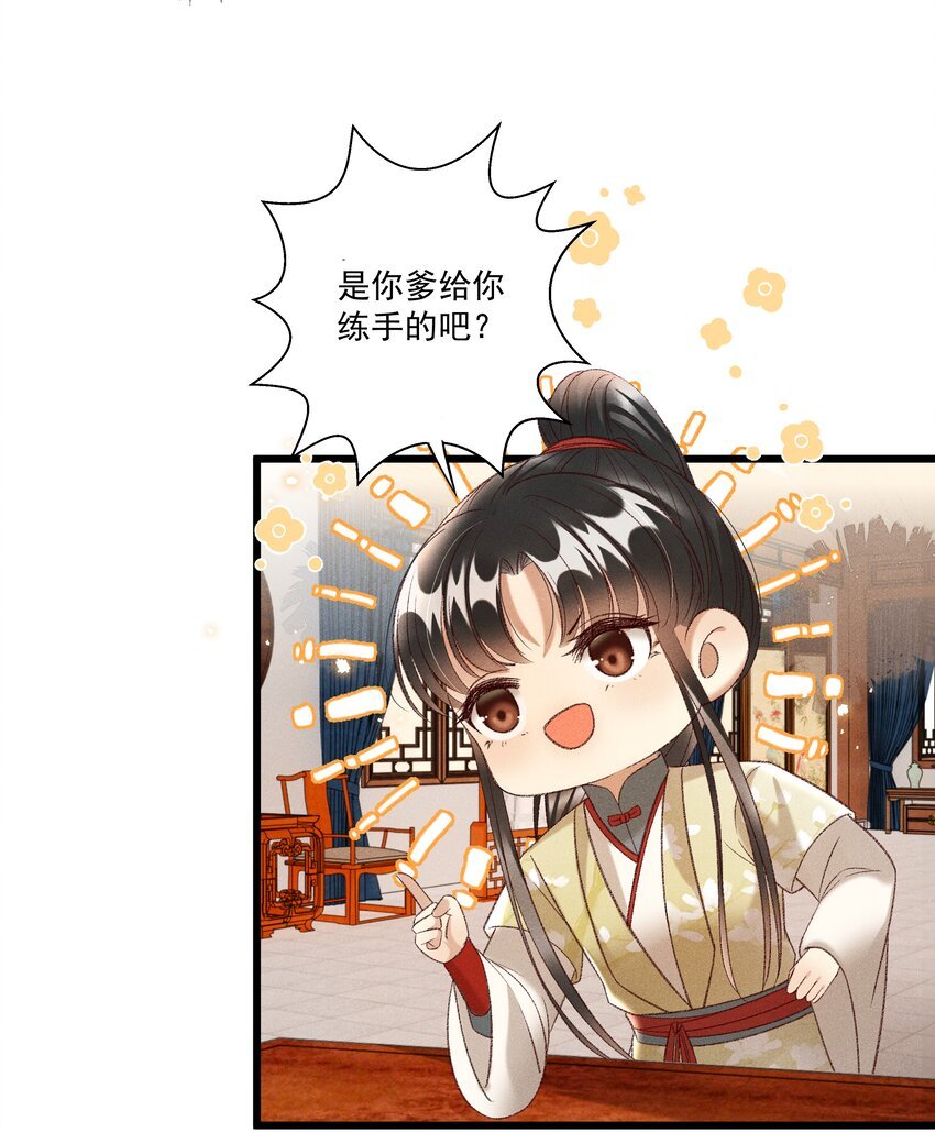 022 她们是父皇送给我的