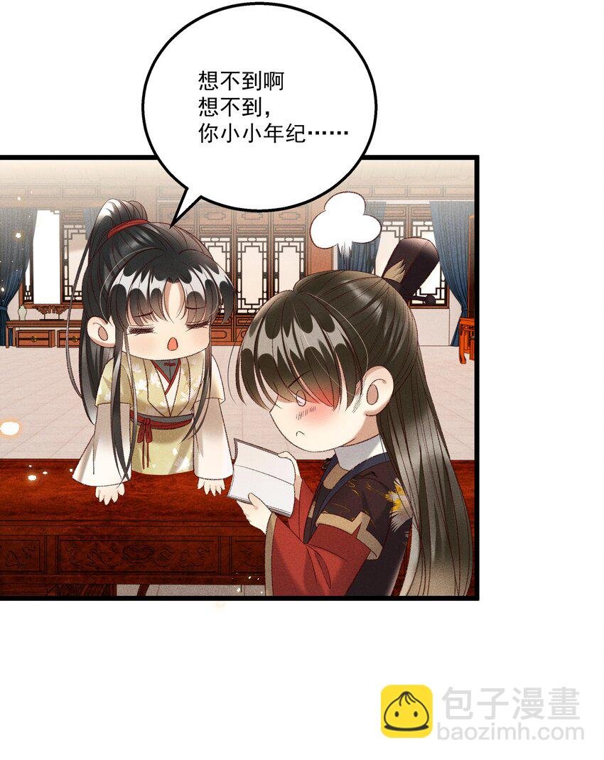 022 她们是父皇送给我的