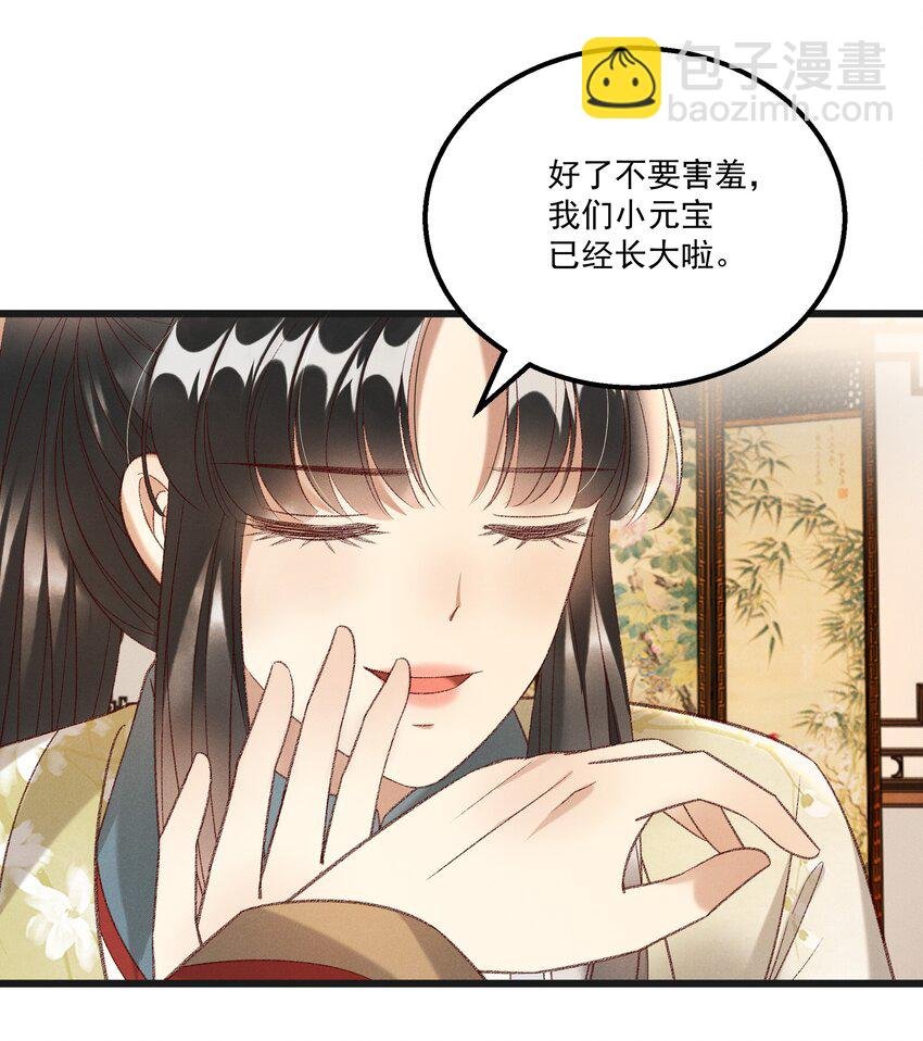 022 她们是父皇送给我的