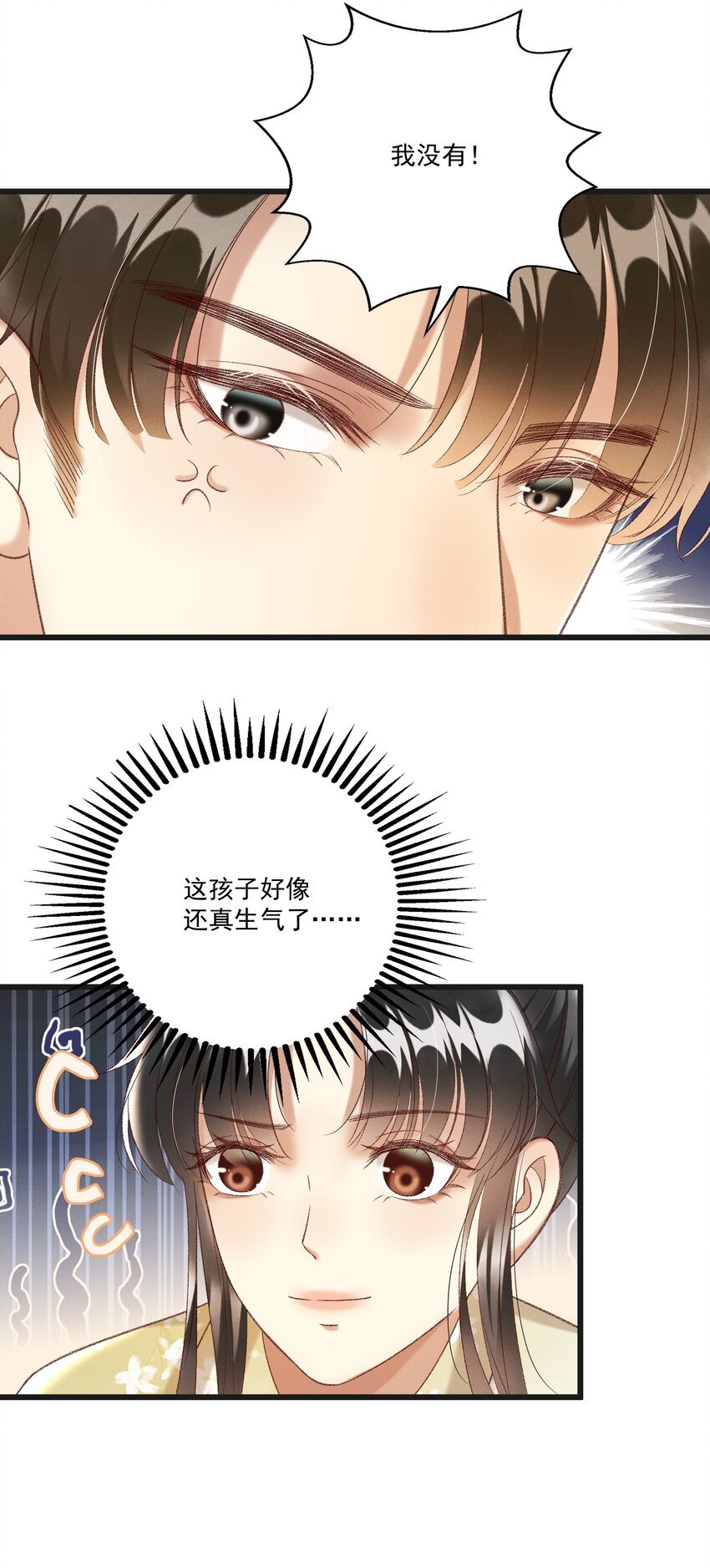 022 她们是父皇送给我的