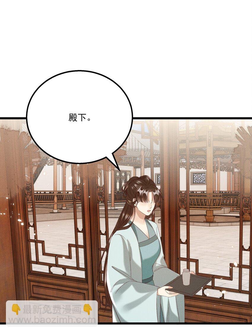 022 她们是父皇送给我的
