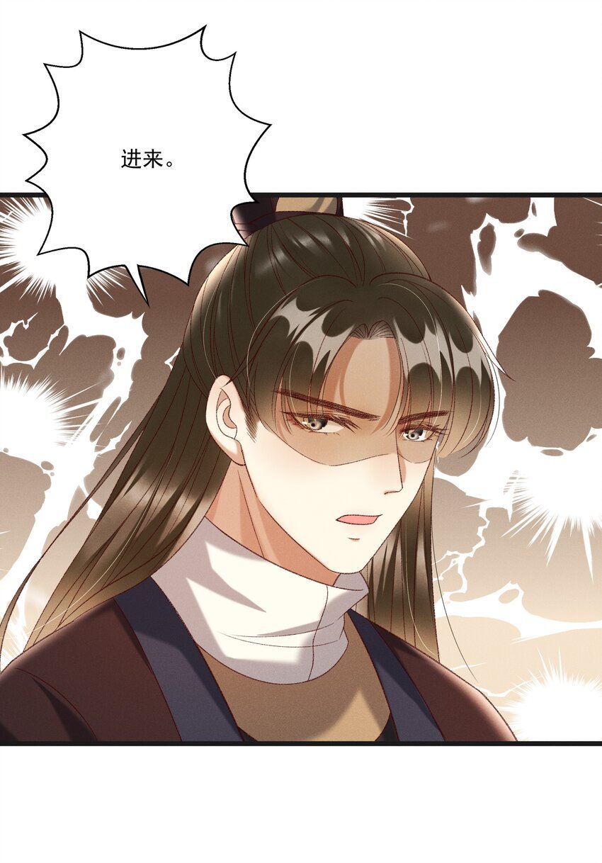 022 她们是父皇送给我的