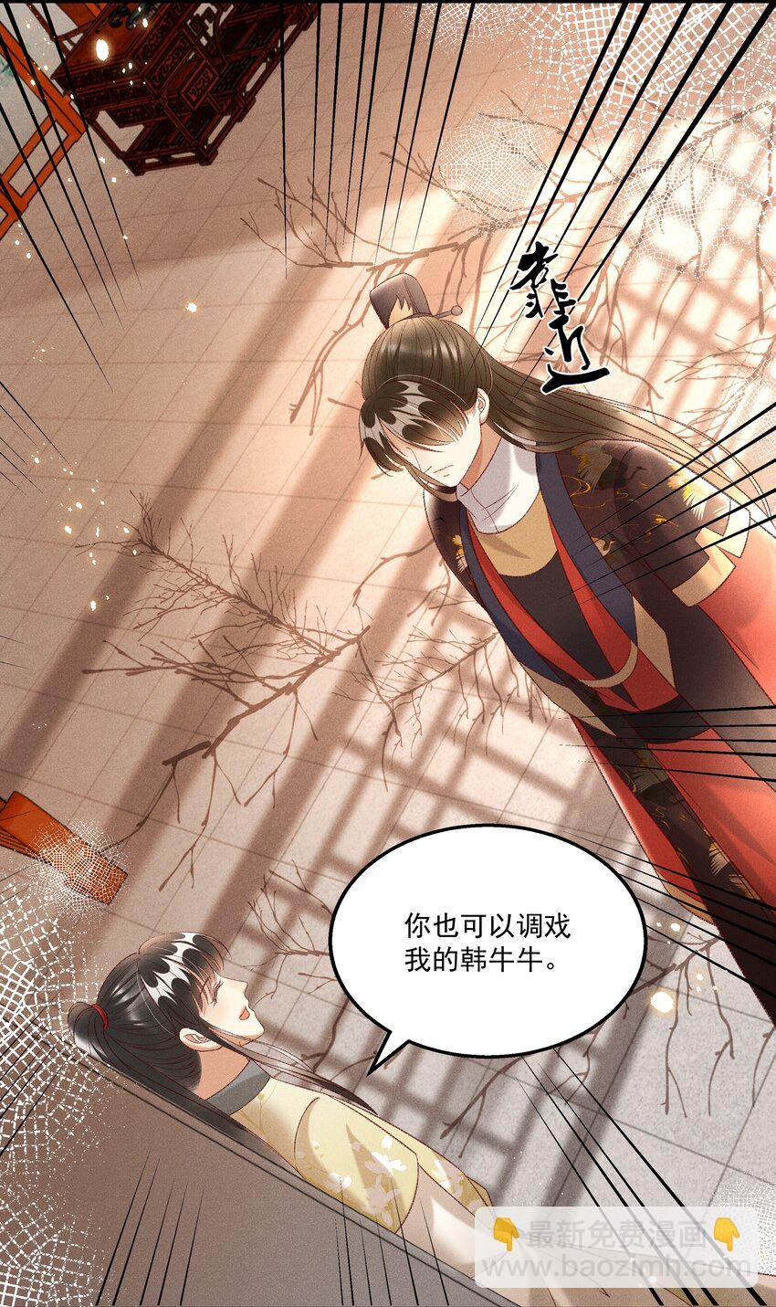 022 她们是父皇送给我的