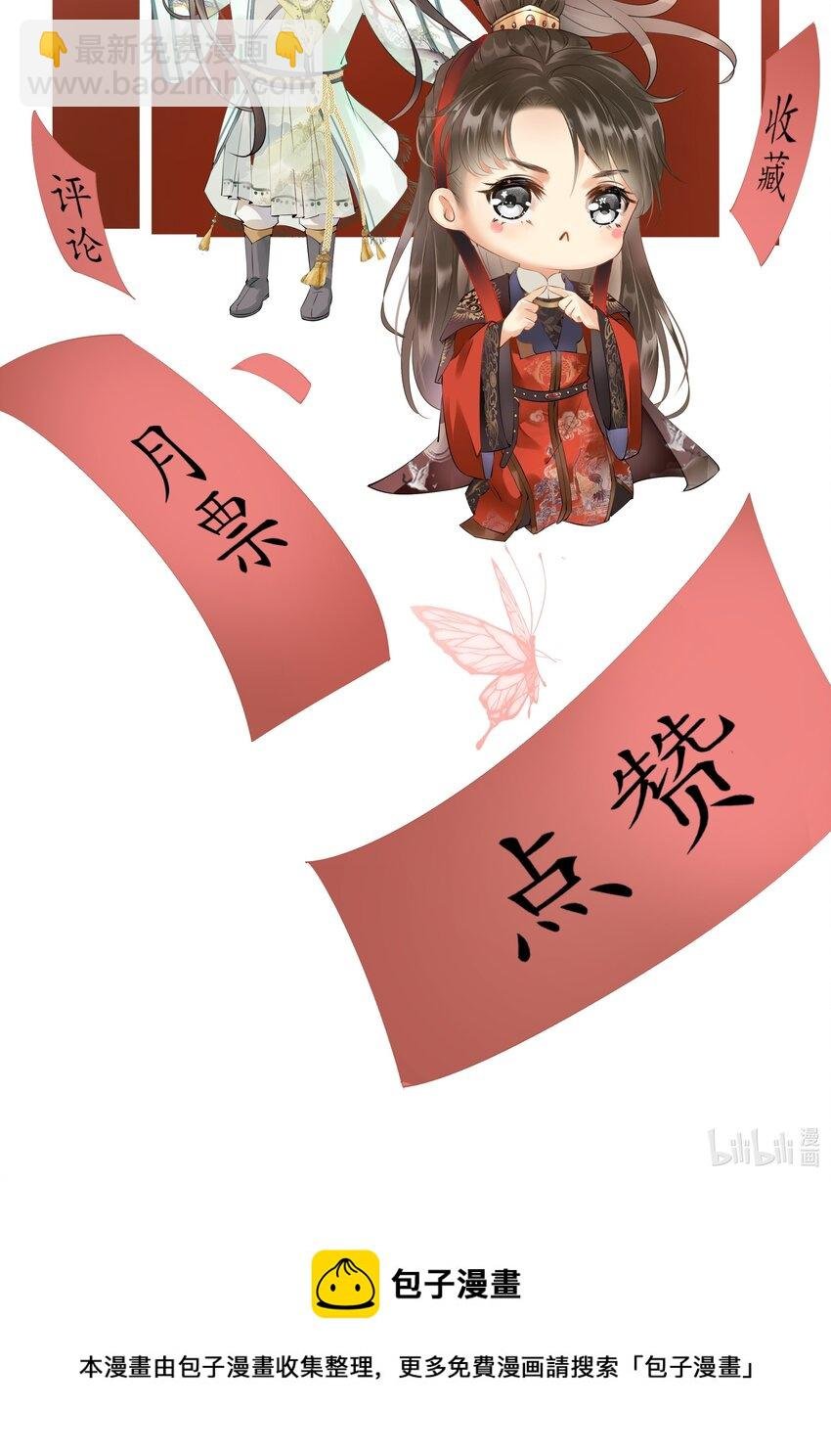 022 她们是父皇送给我的