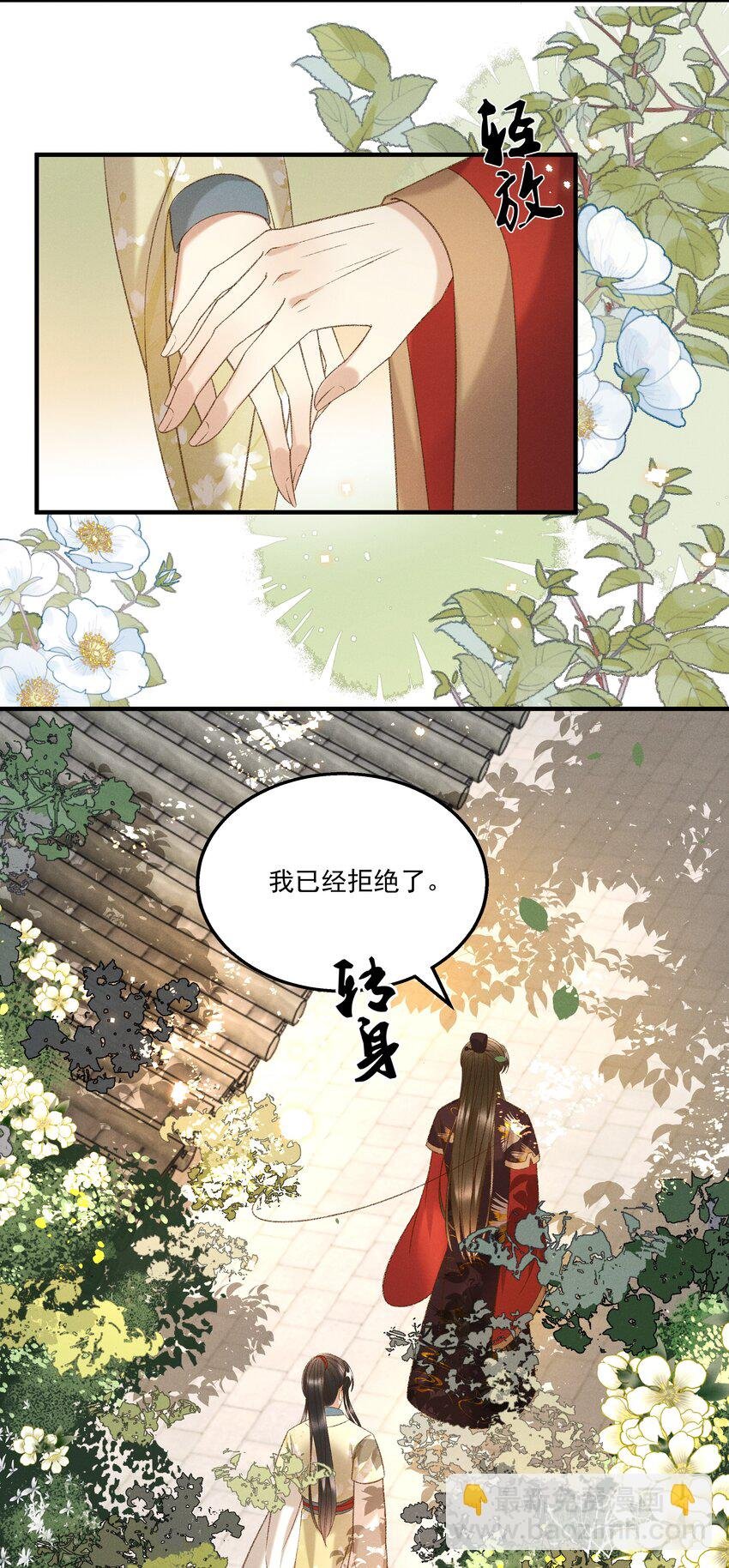 023 摸到了吗？