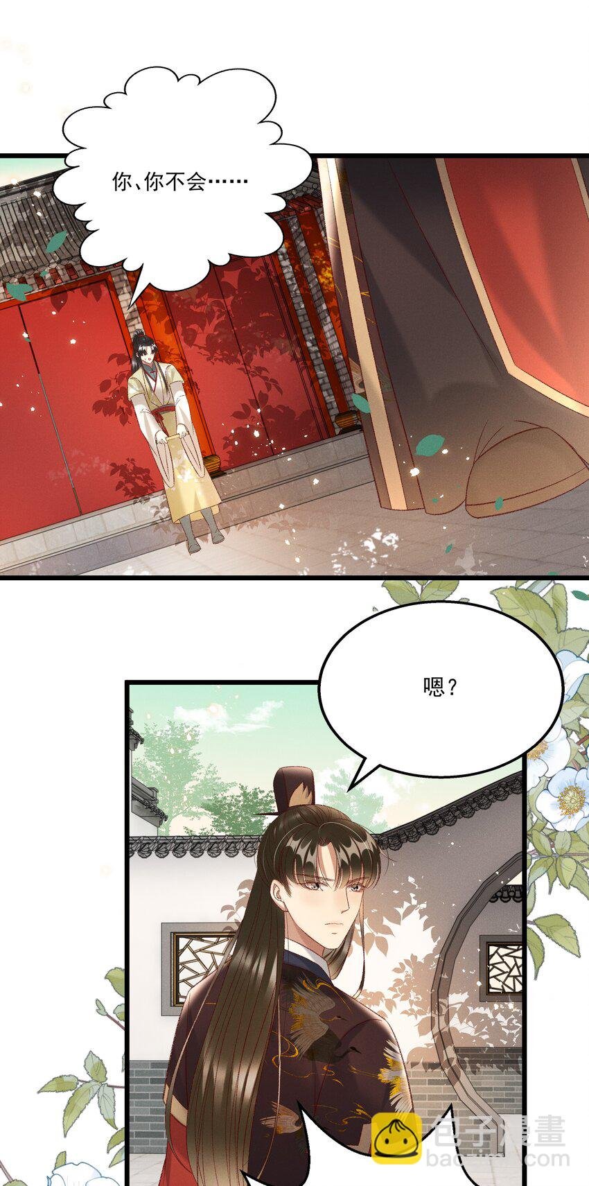 023 摸到了吗？