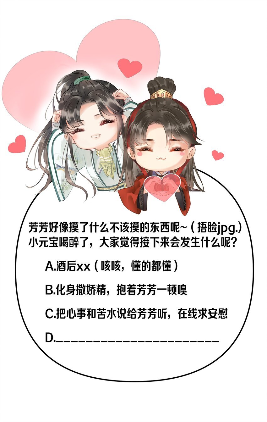 023 摸到了吗？
