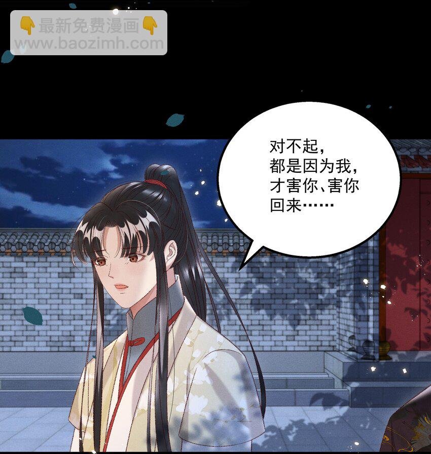 024 你还是处子么？