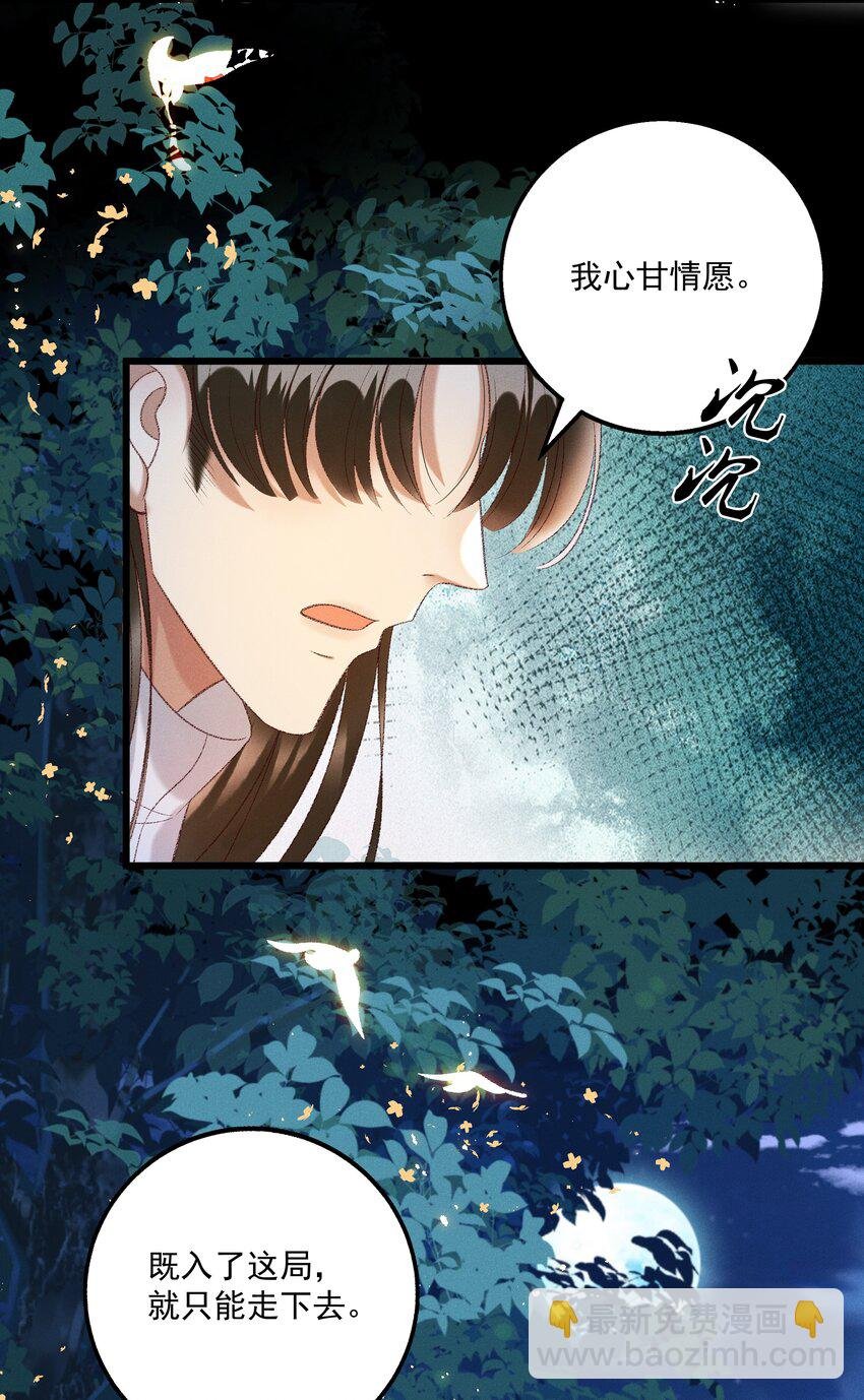 024 你还是处子么？