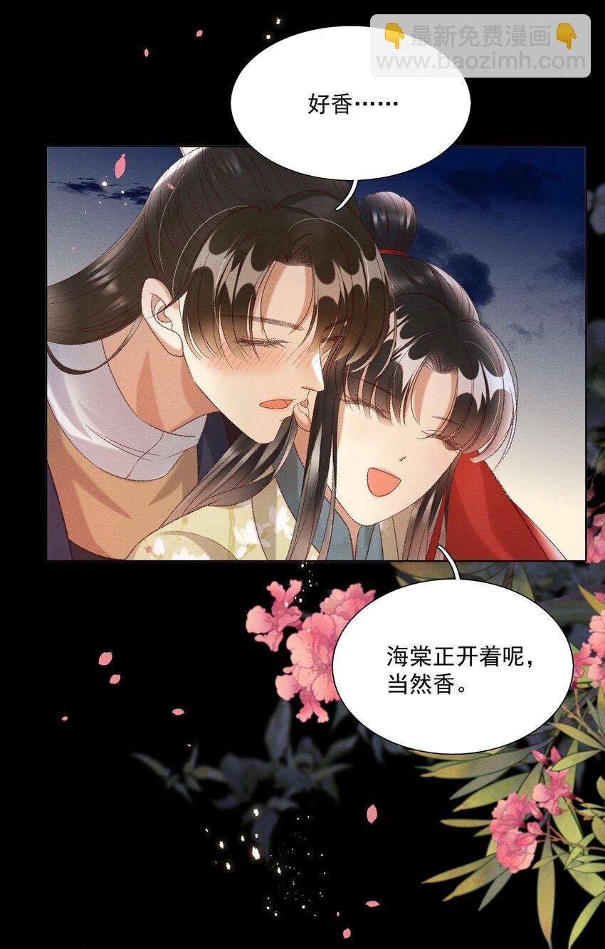 024 你还是处子么？