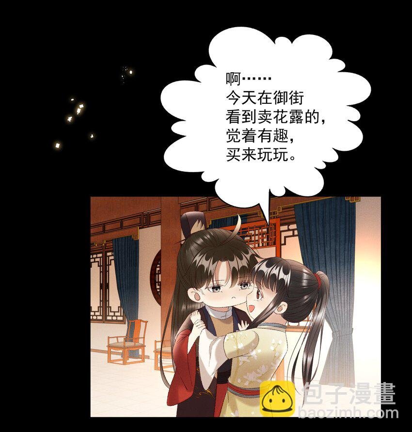 024 你还是处子么？