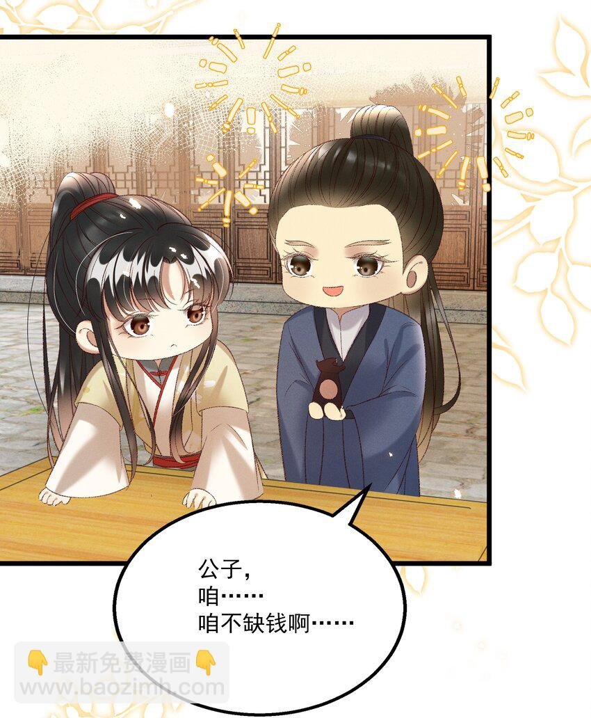 024 你还是处子么？