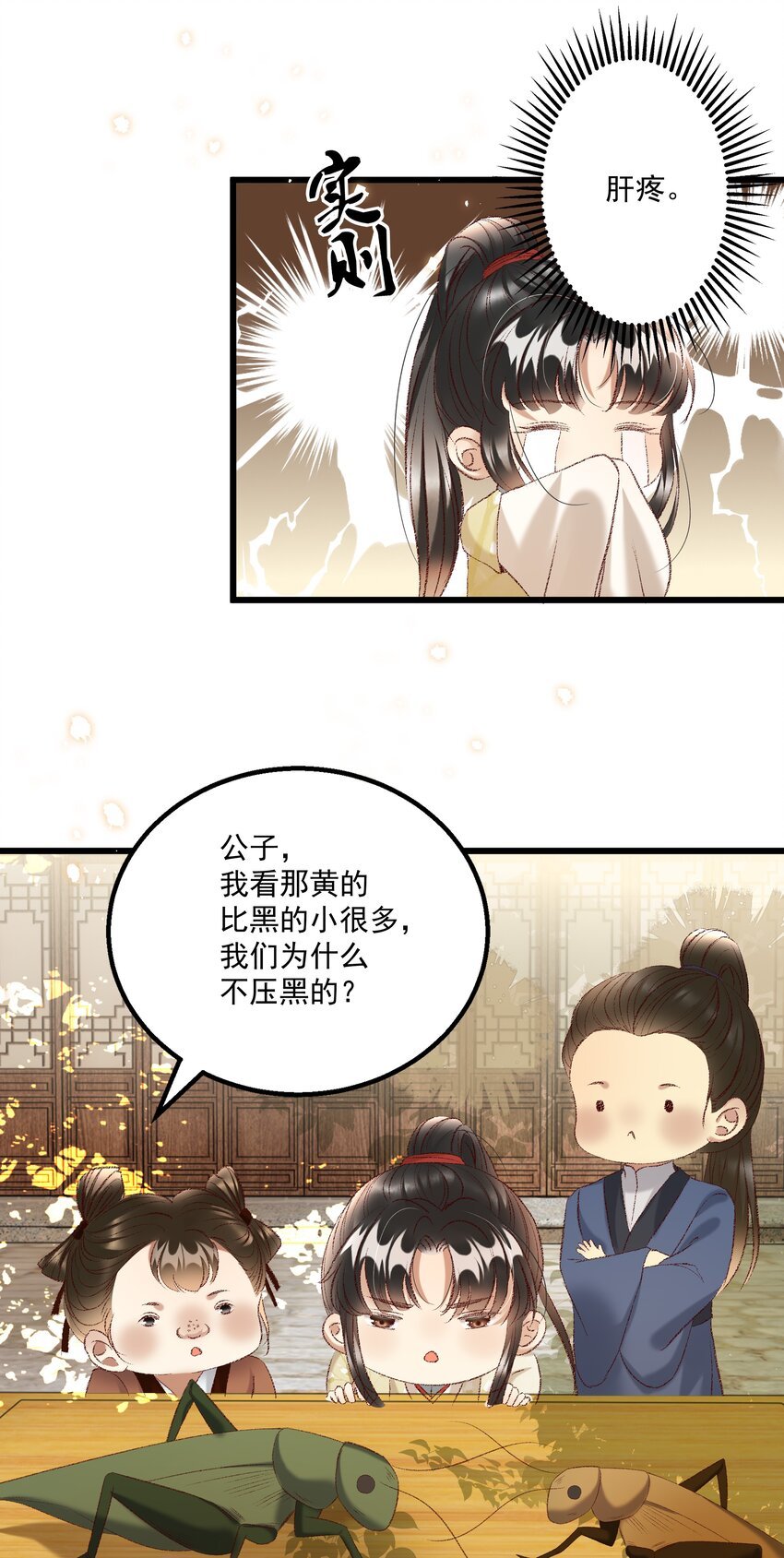 024 你还是处子么？