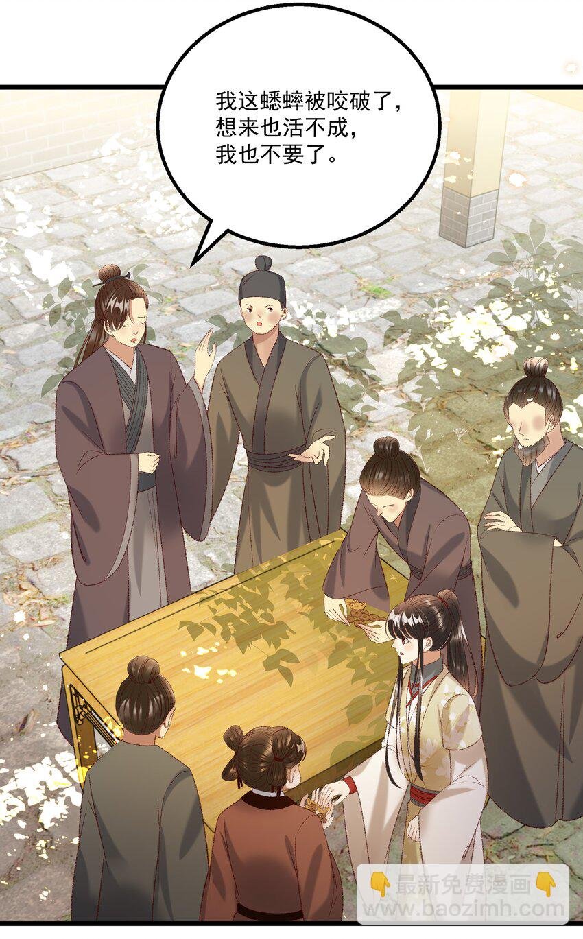 024 你还是处子么？