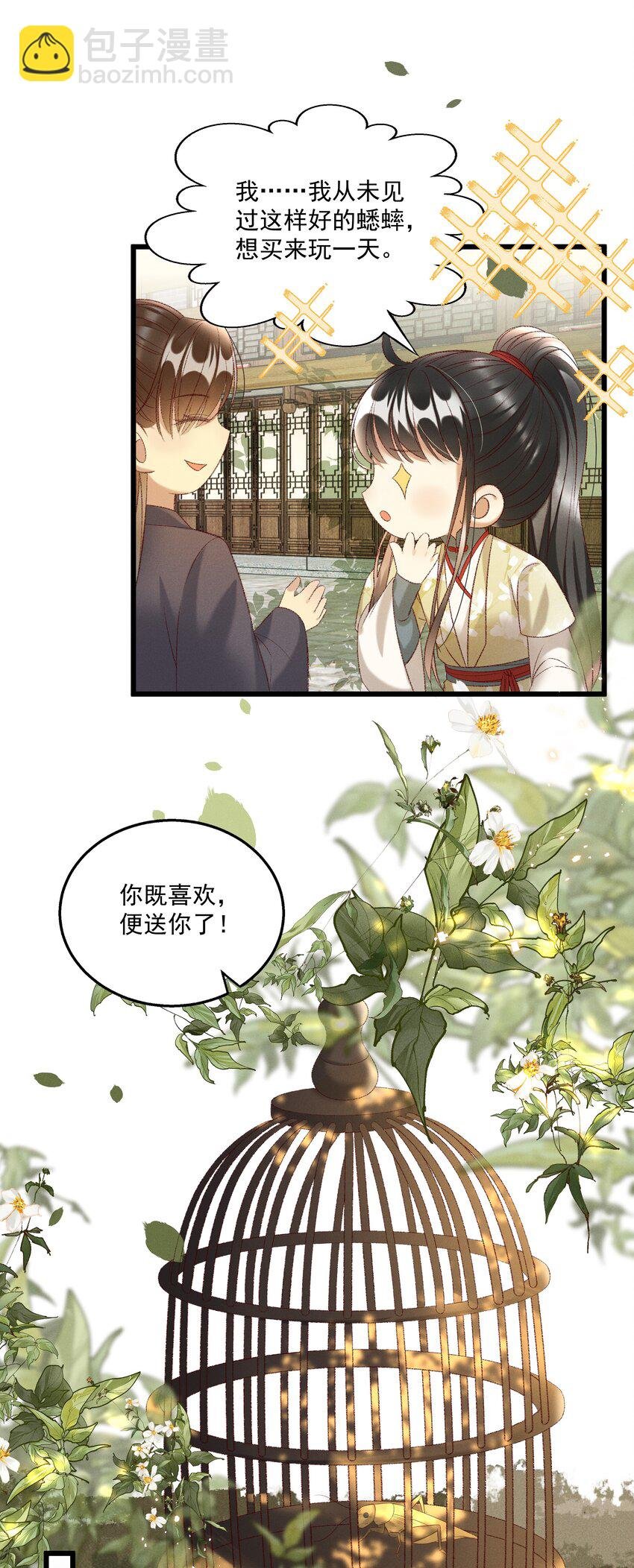 024 你还是处子么？