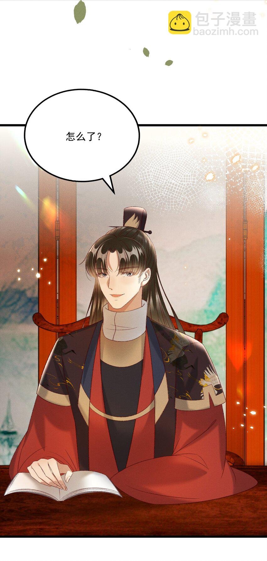 024 你还是处子么？